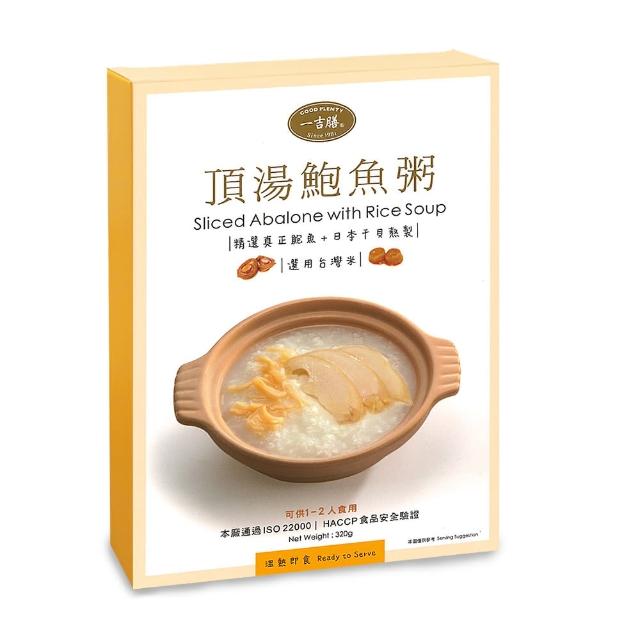 【2025】鮑魚粥推薦10款高評價人氣品牌排行榜 | 好吃美食的八里人