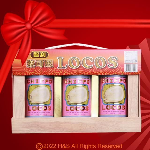 【2025】鮑魚罐頭推薦10款高評價鮑魚罐頭品牌排行 | 過年禮盒推薦 | 好吃美食的八里人