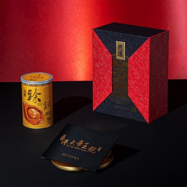 【2025】鮑魚禮盒推薦10款高評價鮑魚禮盒品牌排行 | 過年禮盒推薦 | 好吃美食的八里人