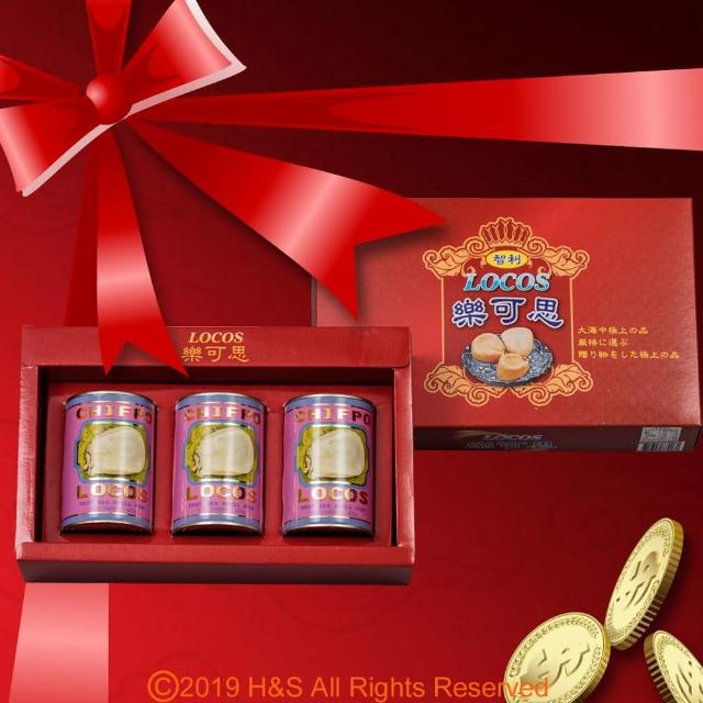 【2025】鮑魚罐頭推薦10款高評價鮑魚罐頭品牌排行 | 過年禮盒推薦 | 好吃美食的八里人