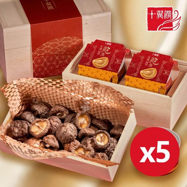 【2025】鮑魚禮盒推薦10款高評價鮑魚禮盒品牌排行 | 過年禮盒推薦 | 好吃美食的八里人