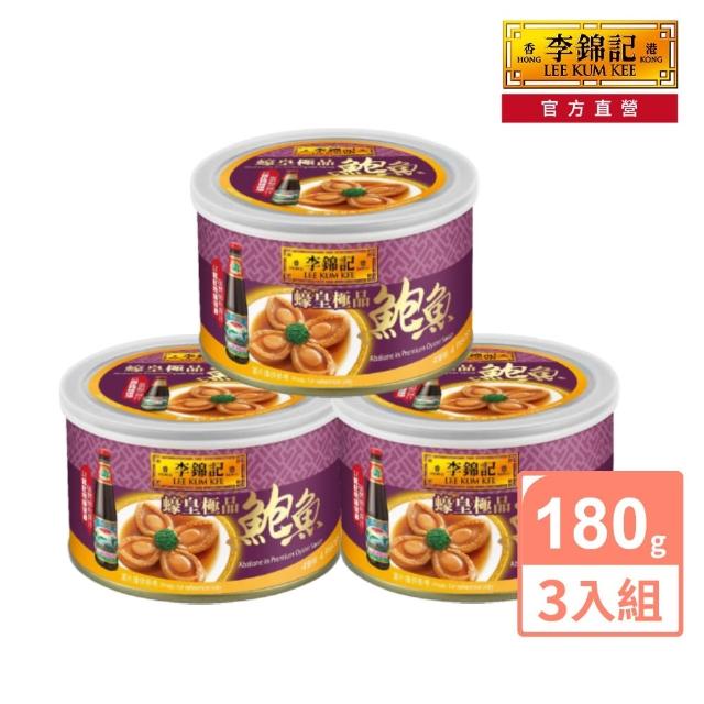 【2025】鮑魚罐頭推薦10款高評價鮑魚罐頭品牌排行 | 過年禮盒推薦 | 好吃美食的八里人