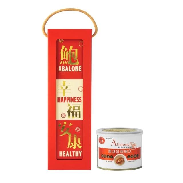 【2025】鮑魚罐頭推薦10款高評價鮑魚罐頭品牌排行 | 過年禮盒推薦 | 好吃美食的八里人