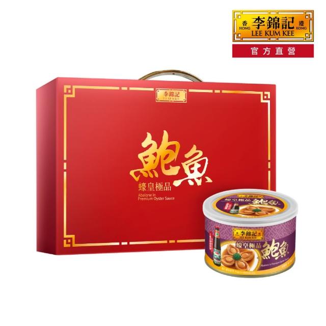 【2025】鮑魚罐頭推薦10款高評價鮑魚罐頭品牌排行 | 過年禮盒推薦 | 好吃美食的八里人