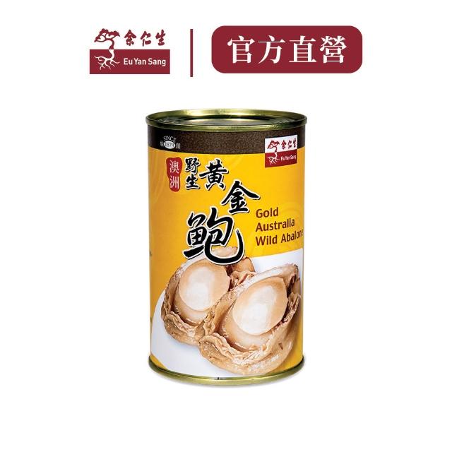 【2025】鮑魚罐頭推薦10款高評價鮑魚罐頭品牌排行 | 過年禮盒推薦 | 好吃美食的八里人