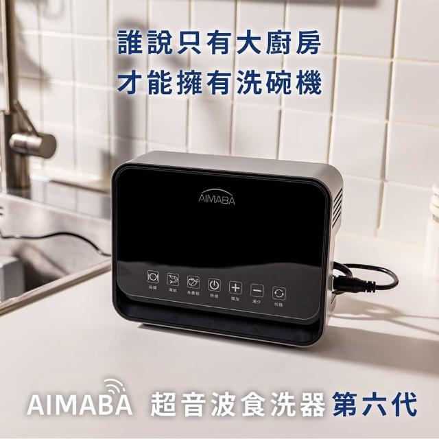 超音波食洗器 Moonmi 次世代の超音波食洗器「Moonmi」 – Emu-One