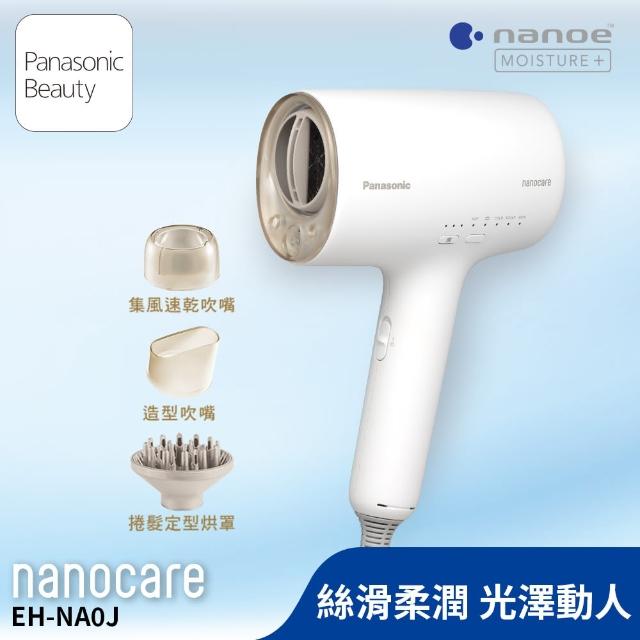 Panasonic 加湿器 EH-NA0J ホワイト Panasonic 加湿器 EH-NA0J ホワイト Panasonic ヘアードライヤー