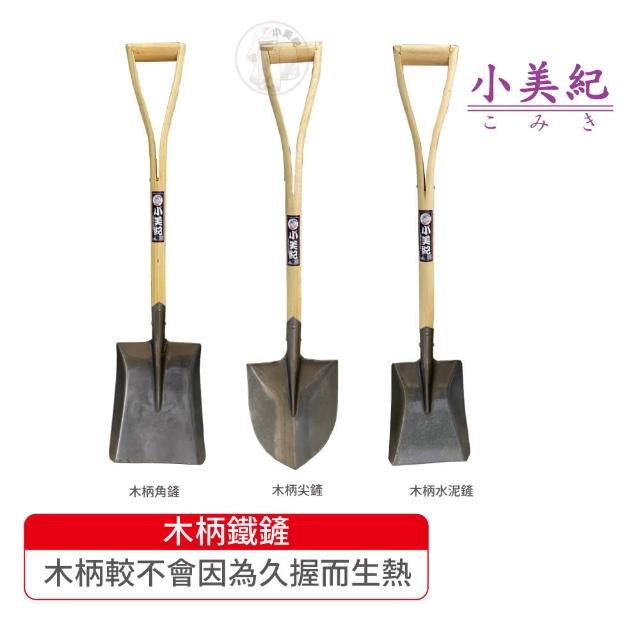 | 好吃美食的八里人 【2025】鐵鍬推薦10款高評價鐵鍬品牌排行 | 好吃美食的八里人