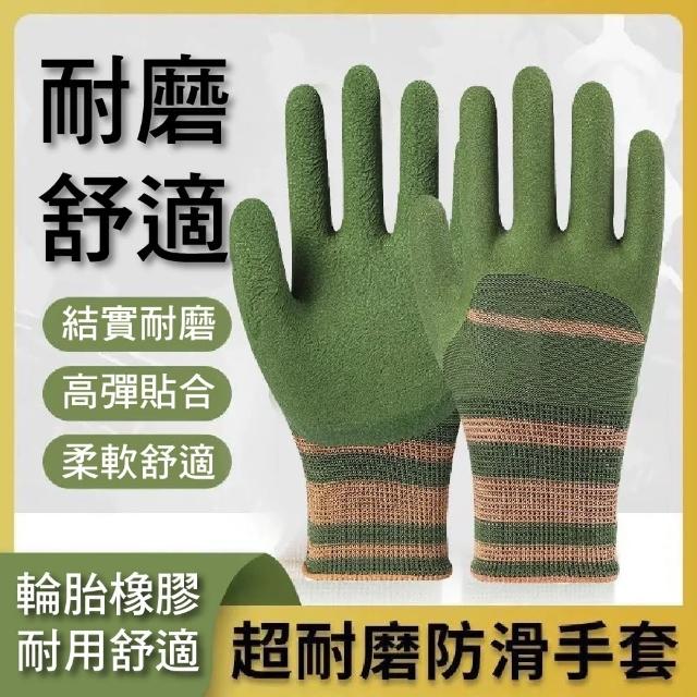 | 好吃美食的八里人 【2025必買】工作手套終極推薦清單 | 好吃美食的八里人