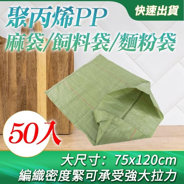 【2025】麻布袋推薦ptt》10款高評價人氣品牌排行榜 | 好吃美食的八里人