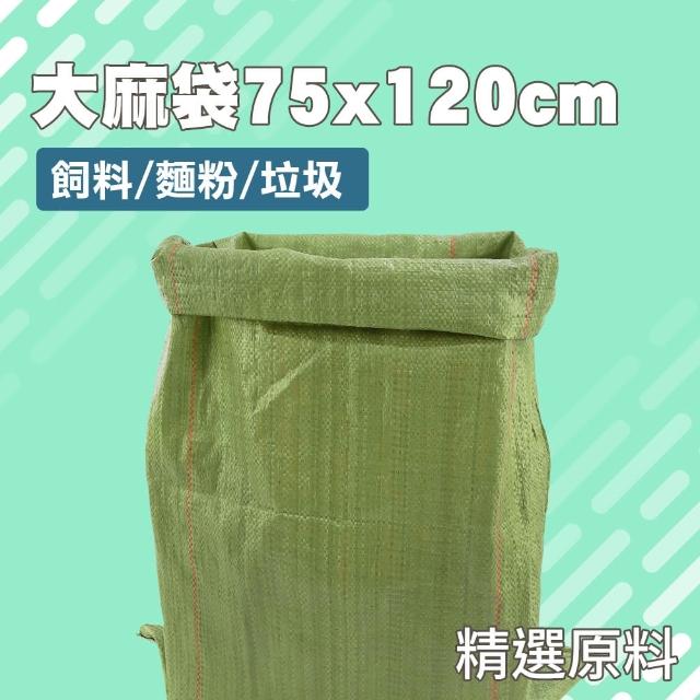 【2025】麻布袋推薦ptt》10款高評價人氣品牌排行榜 | 好吃美食的八里人