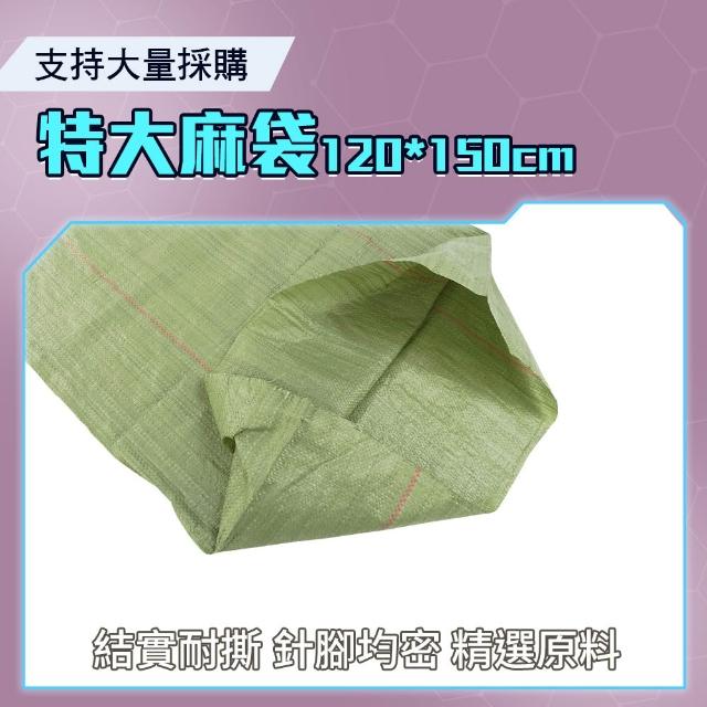 【2025】麻布袋推薦ptt》10款高評價人氣品牌排行榜 | 好吃美食的八里人