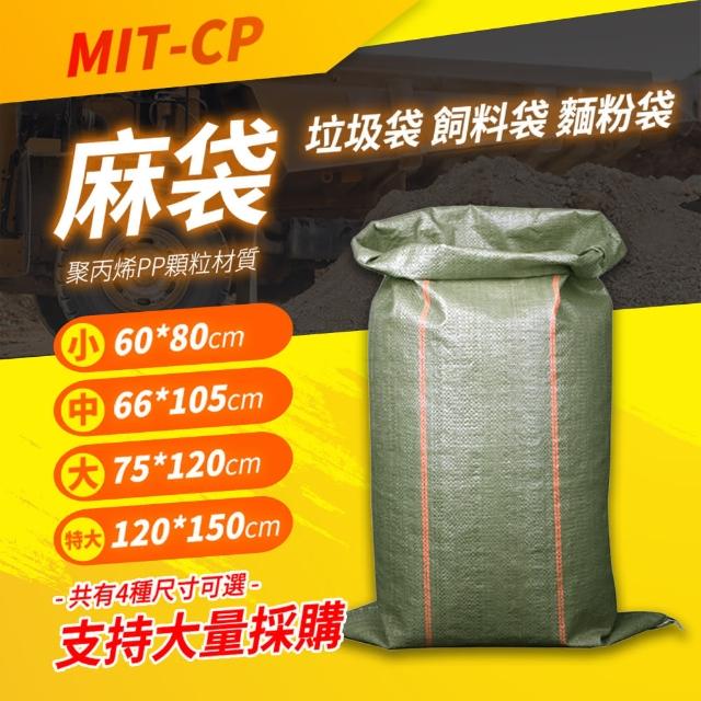 【2025】麻布袋推薦ptt》10款高評價人氣品牌排行榜 | 好吃美食的八里人