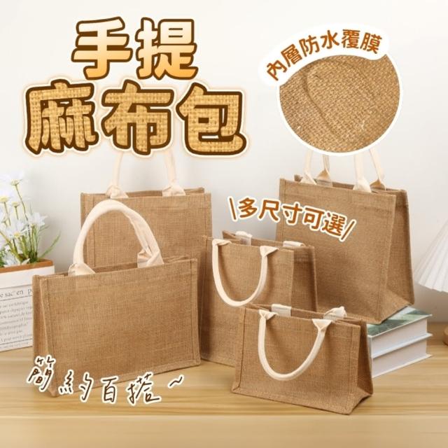 【2025】麻布袋推薦ptt》10款高評價人氣品牌排行榜 | 好吃美食的八里人