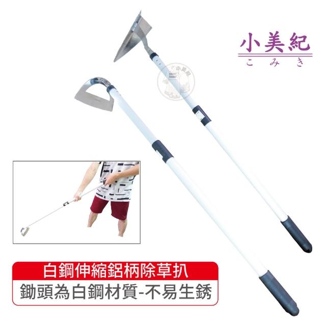 【2025必買】鋤頭終極推薦清單 | 好吃美食的八里人