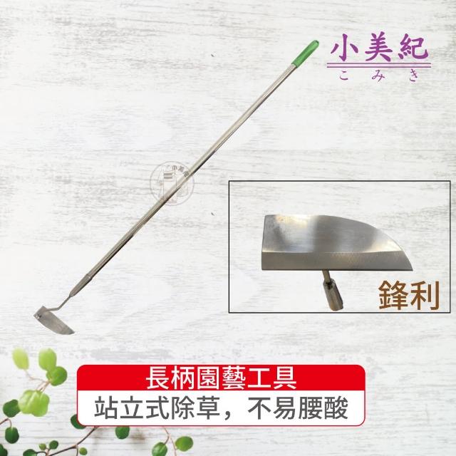 【2025必買】鋤頭終極推薦清單 | 好吃美食的八里人