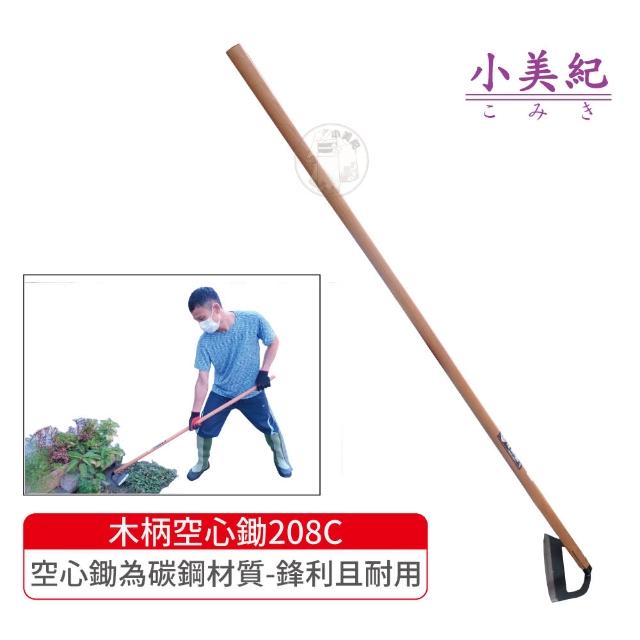 【2025必買】鋤頭終極推薦清單 | 好吃美食的八里人