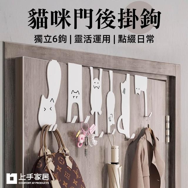 【2025】門後掛衣架推薦ptt》10款高評價人氣品牌排行榜 | 好吃美食的八里人