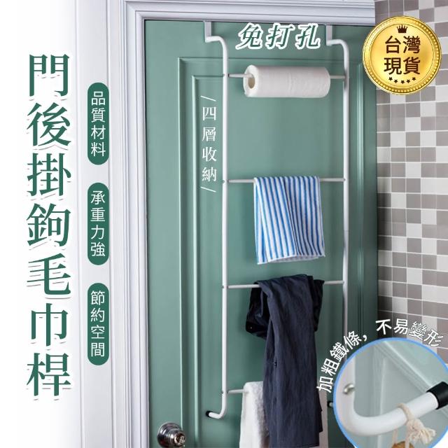 【2025】門後掛衣架推薦ptt》10款高評價人氣品牌排行榜 | 好吃美食的八里人
