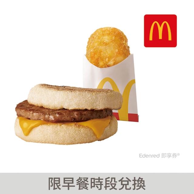 [情報] momo的麥當勞滿福堡+薯餅58元