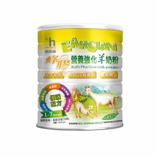 【易而善】蜂膠營養強化羊奶粉-幼兒適用 850g/罐(營養師推薦 保護力 DHA 初乳 ABCL益菌)
