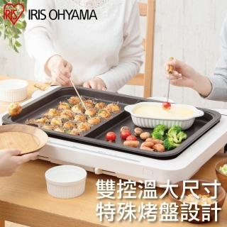 【IRIS】左右溫控電烤盤 WHP-012(贈章魚燒烤盤 雙烤盤組合 烤肉 烤盤 送禮 中秋節)