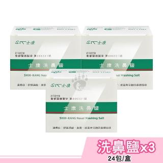 【2026】洗鼻器推薦10款高評價洗鼻器品牌排行 | BALIMAN情報局