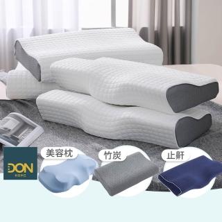 【DON 買1送1】記憶枕頭/羊羔絨毯任選組-多款任選均一價(3D防鼾枕/竹炭/釋壓記憶枕/羊羔絨毯150x200公分)