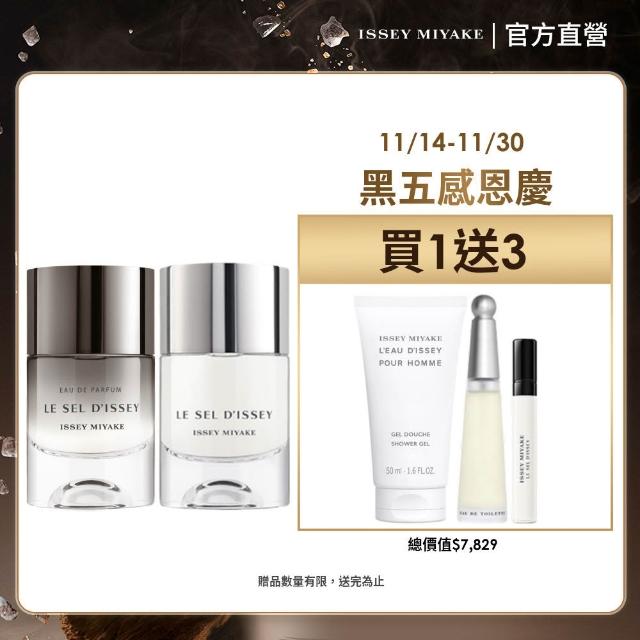 【2025】三宅一生香水推薦ptt》10款高評價人氣品牌排行榜 | 好吃美食的八里人