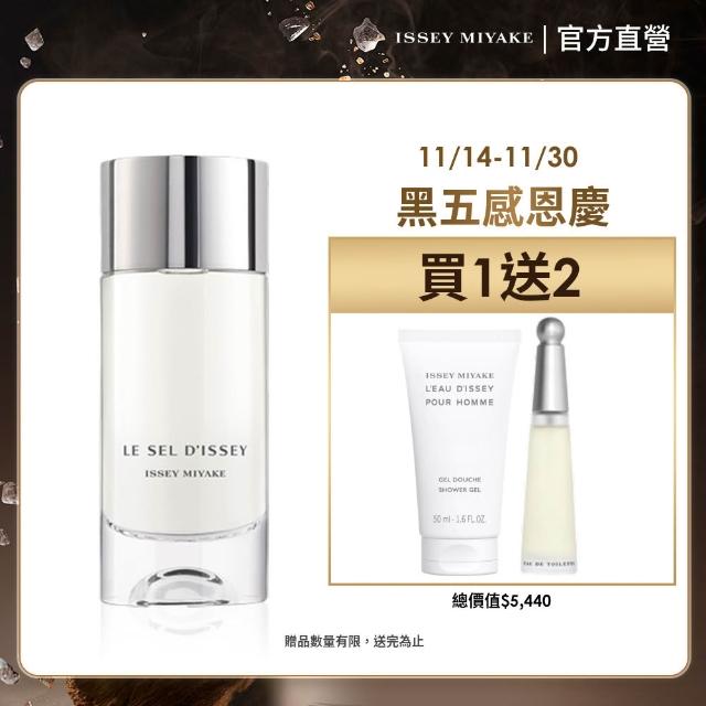 【2025】三宅一生香水推薦ptt》10款高評價人氣品牌排行榜 | 好吃美食的八里人