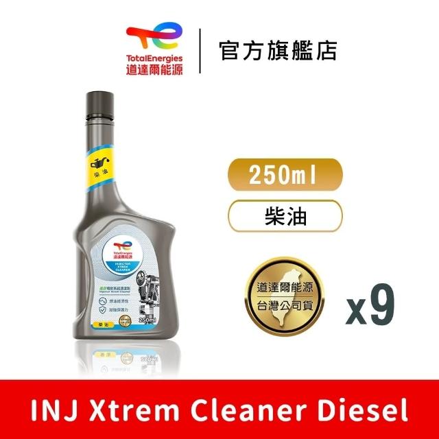【2025】機油添加劑推薦10款高評價人氣品牌排行榜 | 好吃美食的八里人