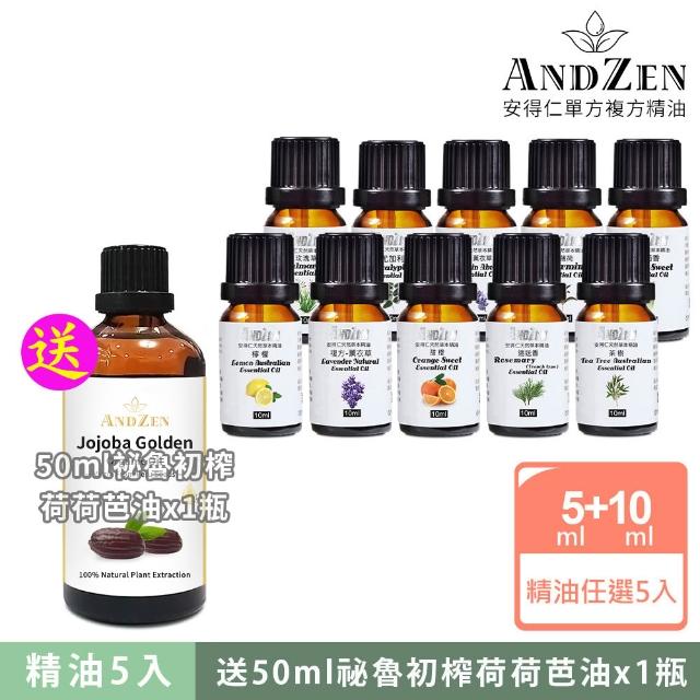 【2025必買】芳療精油終極推薦清單 | 好吃美食的八里人