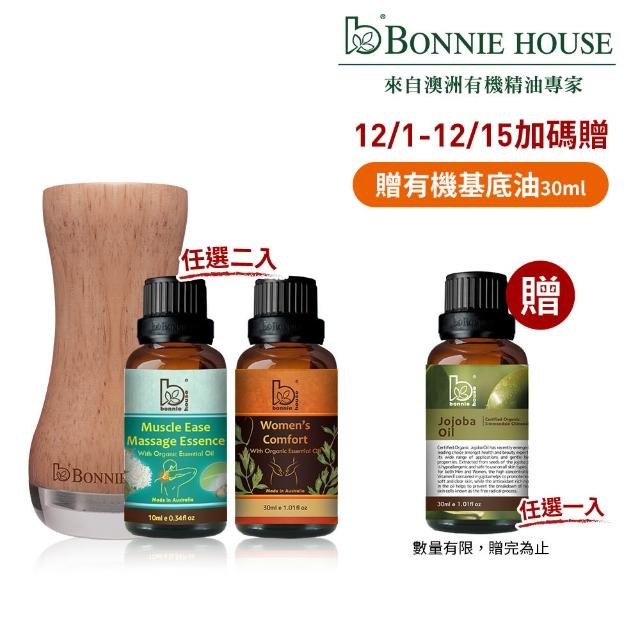 【2025必買】芳療精油終極推薦清單 | 好吃美食的八里人