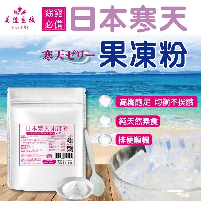 【2025必買】果凍粉終極推薦清單 | 好吃美食的八里人