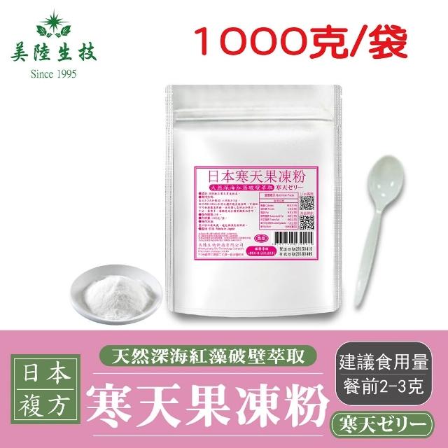 【2025必買】果凍粉終極推薦清單 | 好吃美食的八里人