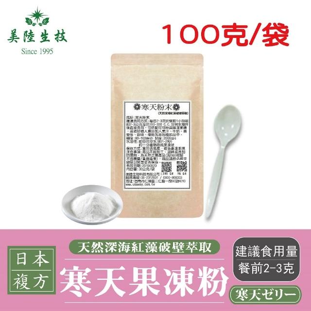 【2025必買】果凍粉終極推薦清單 | 好吃美食的八里人