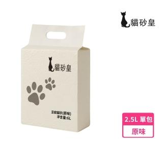 【貓砂皇】環保型貓砂豆腐砂 益生菌+生物酶雙效除臭2.5kg(貓砂、豆腐砂)