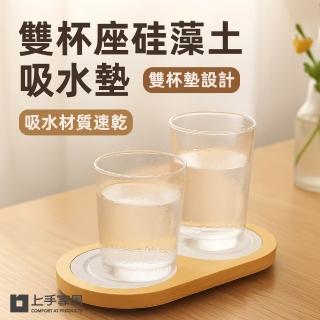 【2026】珪藻土吸水杯墊推薦ptt》10款高評價人氣品牌排行榜 | BALIMAN情報局