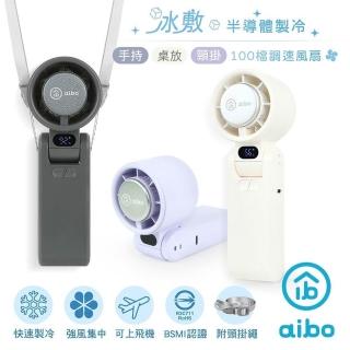 【2026】手持風扇推薦10款高評價人氣品牌排行榜 | 好吃美食的八里人