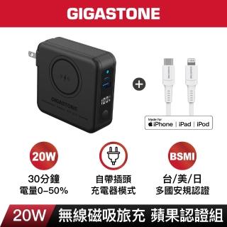 【2026】蘋果快充行動電源推薦｜10款高評價人氣品牌排行榜 | BALIMAN情報局