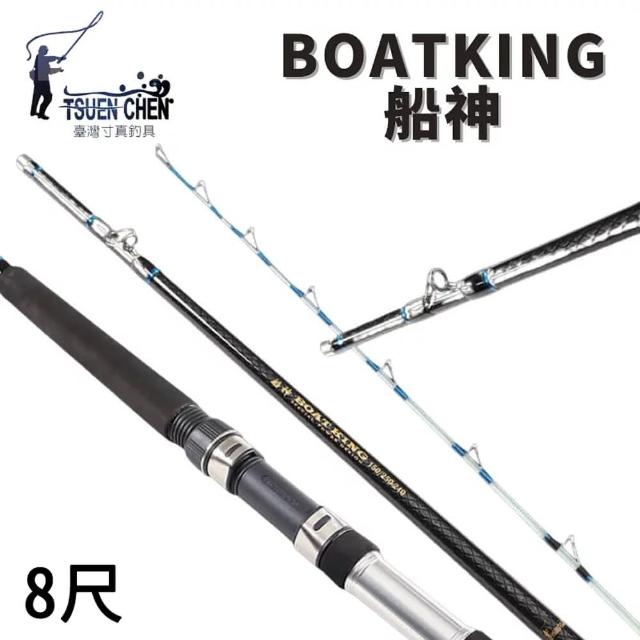 誠和釣具　釣竿 11尺 07ae7cb3-b9b0-4c4f-82a9-