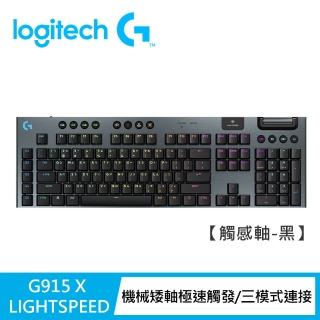 【2026】羅技機械式鍵盤推薦ptt》8款高評價人氣品牌排行榜 | BALIMAN情報局