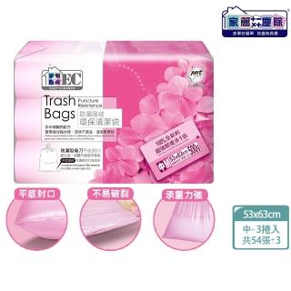【家簡塵除】防漏阻破環保清潔垃圾袋-中M(3捲入500g)