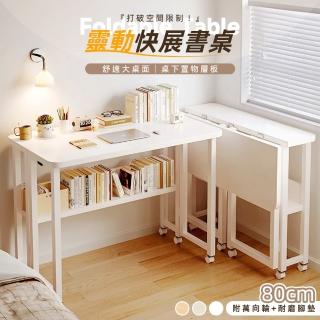 【2026】戶外桌椅推薦｜10款高評價人氣品牌排行榜 | BALIMAN情報局