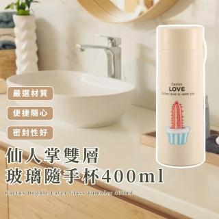 【2026】雙層玻璃隨行杯推薦｜10款高評價人氣品牌排行榜 | BALIMAN情報局