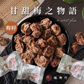 | BALIMAN情報局 【2026】蜜餞臻御行推薦ptt》10款高評價人氣品牌排行榜 | BALIMAN情報局