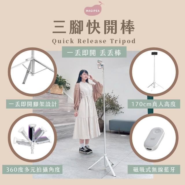 [挑選] 兩款腳架選擇