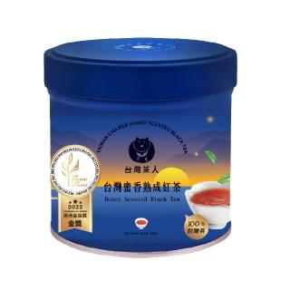 【台灣茶人】金葉金獎100%台灣茶系列-台灣蜜香熟成紅茶(50G/罐)-momo購物網 - 好評推薦 - 2026年4月