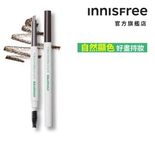 【INNISFREE】官方直營 妝自然眉筆 0.3g(7色任選/含螺旋眉刷)