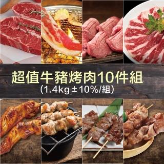 【2026】烤肉組推薦10款高評價人氣品牌排行榜 | 好吃美食的八里人